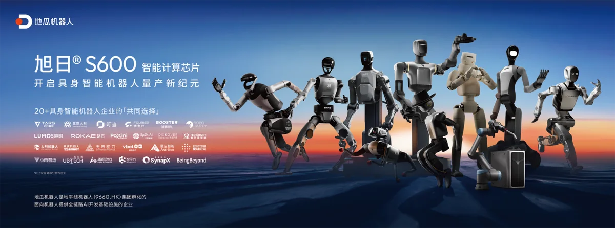 D-Robotics Sunrise S600 chip graphic featuring robots from its developer ecosystem